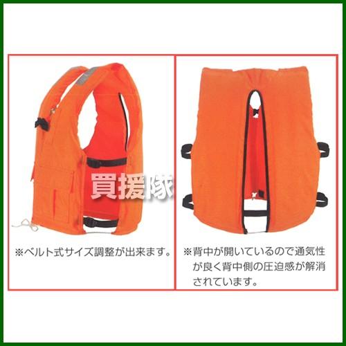 オレンジ色ライフジャケット TYPE A 2023年製５セット ocean life オーシャンライフ ライフジャケット DX-5型 TYPE A 4030