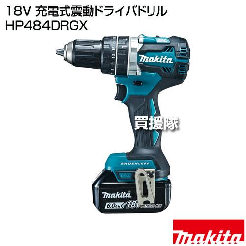 マキタ（makita） 18V 充電式震動ドライバドリル HP484DRGX : ヒラキ