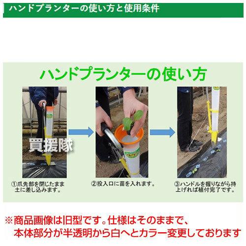 ハンドプランター HPS-3 みのる産業 Amazon | みのる産業 ハンドプランター HPS-3 白 圃場用 19.2cm x 15.5