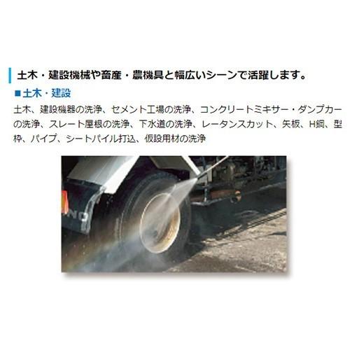ワキタ (法人限定)高圧洗浄機 モータータイプ HPW1513M ワキタ (法人限定)高圧洗浄機 モータータイプ HPW1513M
