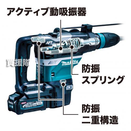 値下げしました！【未使用】マキタ Makita HR005GRMX 40mm充電式ハンマドリル 40Vmax バッテリ×2・充電器付き Amazon | マキタ(Makita) 40mm充電式ハンマドリル 40Vmax4Ah バッテリ2