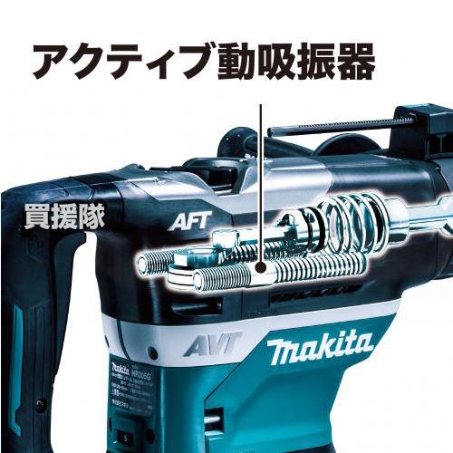 マキタ（makita） 純正 40Vmax 充電式 ハンマドリル HR005GRMX