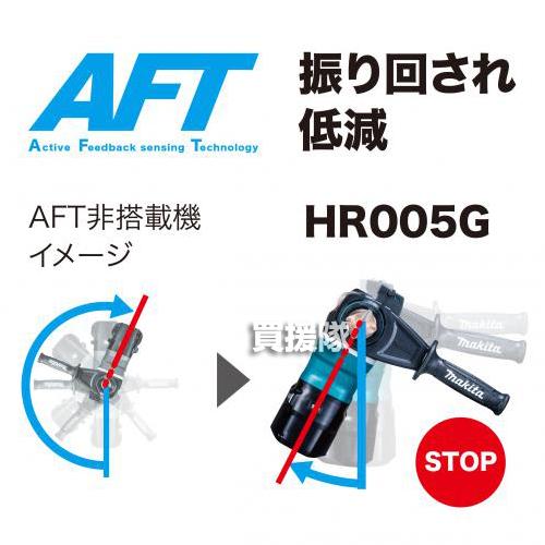 マキタ makita HR005GRMX 充電式ハンマドリル 40Vmax【市川行徳店】【店頭取引限定】【未使用】管理番号：ITM77CMJA6K2 Amazon | マキタ(Makita) 40mm充電式ハンマドリル 40Vmax4Ah バッテリ2