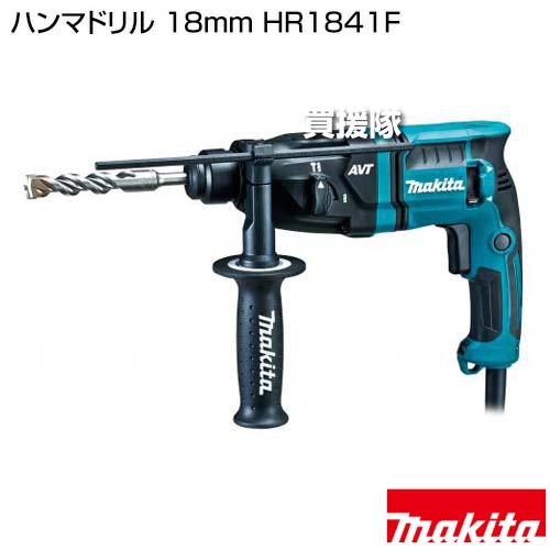 マキタ（makita） ハンマドリル 18mm HR1841F : ヒラキショウジ - 通販 