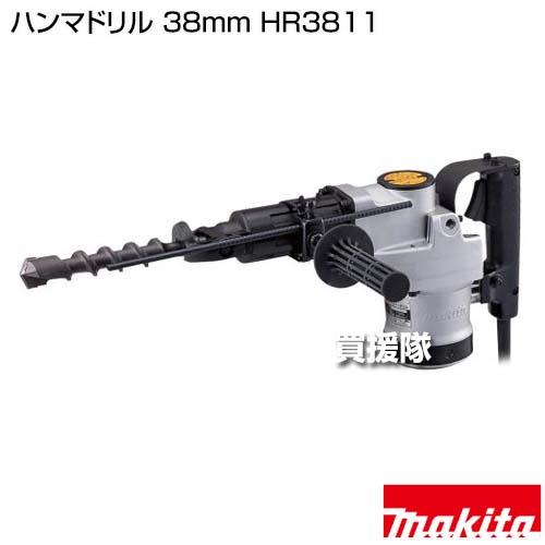 マキタ（makita） ハンマドリル 38mm HR3811 : ヒラキショウジ - 通販