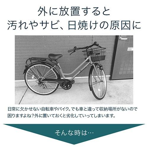 自転車 置き場 サイクルハウス 3S ヒラキ : hrk-ch-30s : ヒラキ