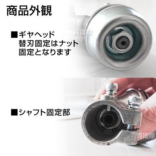 草刈り機 部品 ギヤケース Aタイプ 草刈機 Hrk Gcase A ヒラキショウジ 通販 Yahoo ショッピング