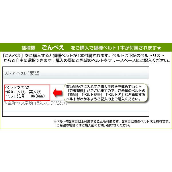 向井工業　手押しタイプ　1条播種機　HS-300L