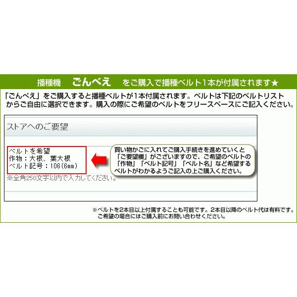 向井工業 手押しタイプ 1条播種機 HS-801 : ヒラキショウジ - 通販