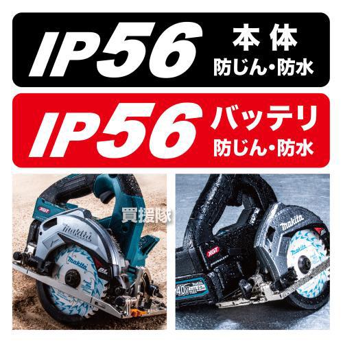 マキタ HS005GZ コードレスマルノコ 本体のみ【船橋馬込店】【店頭取引限定】【未使用】ITALQLHLZVWW HS005G 125mm充電式マルノコ 際切りベース(別体式)無線連動非対応 40V