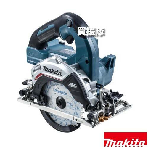 マキタ（makita） 充電式マルノコ 青 （本体のみ/バッテリー 充電器