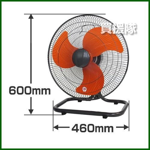 鯛勝産業 タイカツ 床置き型工場扇 HX-104 45cm 業務用・工場用扇風機