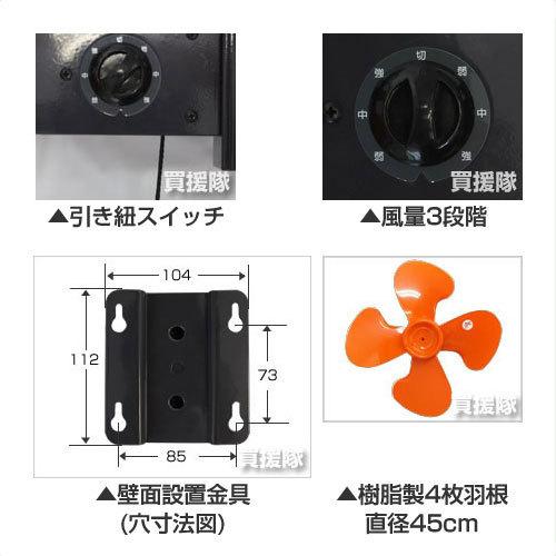 鯛勝産業 扇風機 壁掛け 工場扇 HX-105 : ヒラキショウジ - 通販 - Yahoo!ショッピング