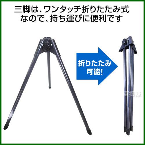 鯛勝産業 タイカツ 三脚型 工場扇 HX-450A アルミ羽 45cm 業務用 大型