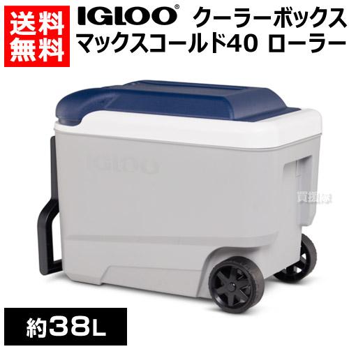 Tyyy16☆igloo マックスコールド Amazon.co.jp: IGLOO クーラーボックス MAXCOLD 165QT イグルー