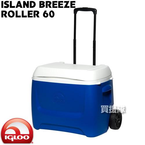 イグルー キャスター付き クーラーボックス アイランドブリーズ ローラー60 約56l Igloo ヒラキショウジ 通販 Yahoo ショッピング