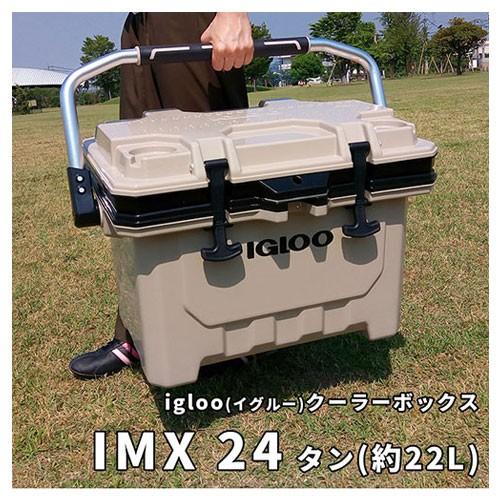 igloo（イグルー） クーラーボックス IMX 24 約22L 00049857 : ヒラキ 