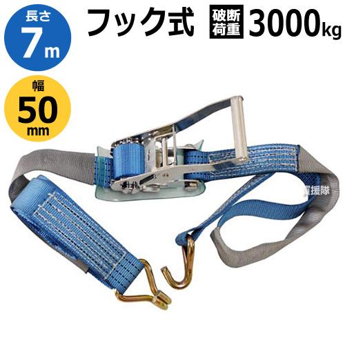 イリイ ラッシングベルト(フック式) 7m 3000kg TR-026RB g6bh9ry イリイ ラッシングベルト フック式 7m 3000kg TR-026RB : ヒラキ