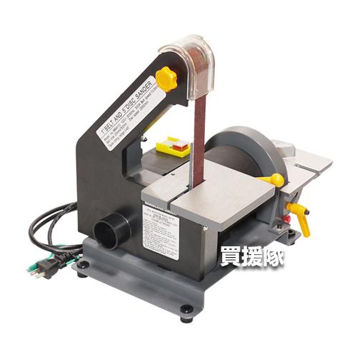 イリイ 縦型ベルトサンダー 25mm TR-231EB : ヒラキショウジ - 通販