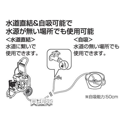 工進（KOSHIN） 10m延長ホースセット エンジン式 高圧洗浄機 JCE-1710