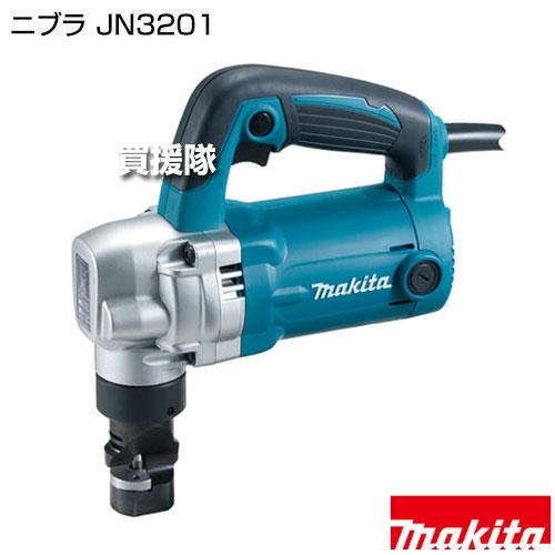 マキタ（makita） ニブラ JN3201 : ヒラキショウジ - 通販 - Yahoo 