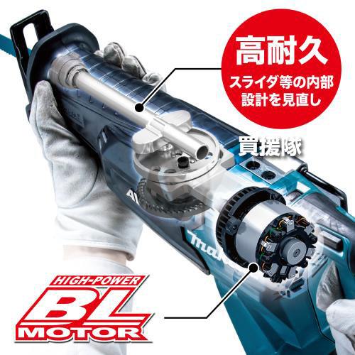 マキタ（makita） 40Vmax 充電式レシプロソー JR002GRDX : ヒラキ