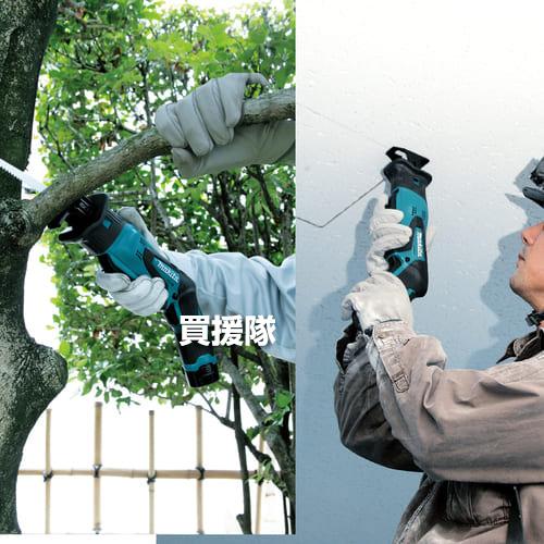 マキタ（makita） 10.8V 充電式レシプロソー （本体のみ/バッテリー