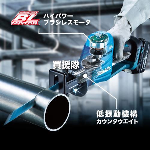 マキタ 18V 充電式レシプロソー (本体のみ/ レシプロ刃 マキタ 18V 充電式レシプロソー (本体のみ/ レシプロ刃