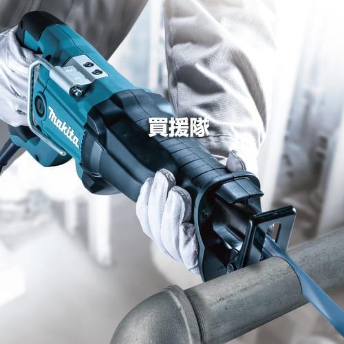 マキタ（makita） レシプロソー (レシプロ刃 別売) JR3051T : ヒラキ
