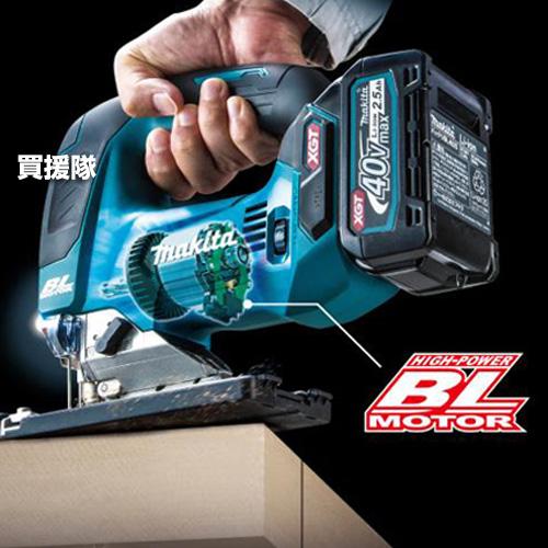 マキタ 40Vmax 充電式ジグソー JV002GRDX : ヒラキショウジ - 通販