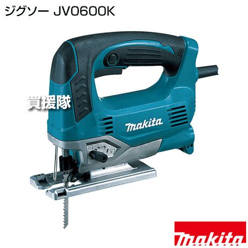 マキタ　ジグソー　電動ジグソー　数回使用　中古　美品再投稿JV0600K マキタ ジグソー JV0600K : ヒラキショウジ - 通販 - Yahoo!ショッピング