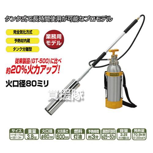 新富士バーナー 草焼バーナーPro KB-300 : ヒラキショウジ - 通販