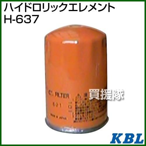 巴日和 エレメント 43個 エレメント セット 日立 ZW120 【O-607 F-102 F-407 WS-103 A-413AB H