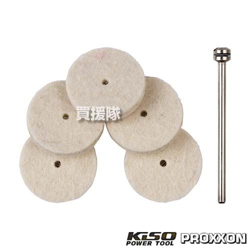KiSO POWER TOOL キソパワーツール 純毛バフ 5枚 シャフト付 φ22mm No