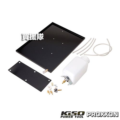 KiSO POWER TOOL キソパワーツール 水槽タンクセット No.28188
