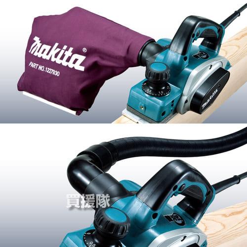 マキタ（makita） 電気カンナ 82mm 替刃式 KP0800ASP : ヒラキショウジ