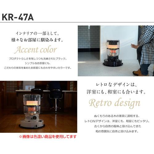【取引決定】石油ストーブ 17畳用 TOYOTOMI（トヨトミ） 対流形 石油ストーブ ブラック （コンクリ17畳