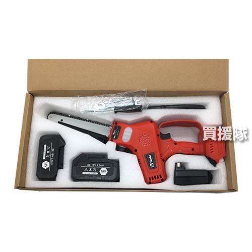 ヒラキ 18V 充電式 ミニチェーンソー バッテリー2個付き KS-C21