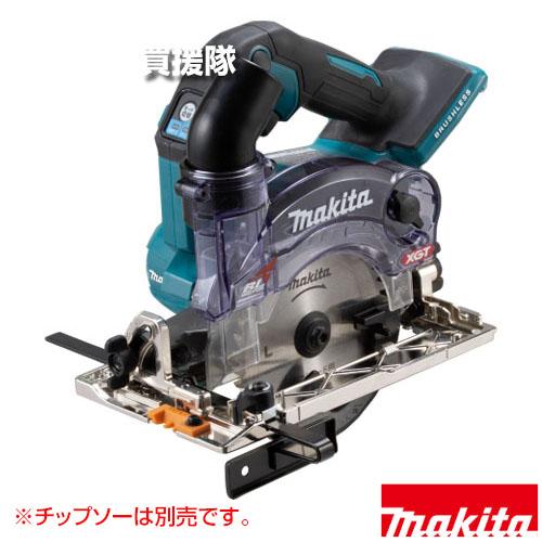 マキタ（makita） 40Vmax 充電式防じんマルノコ ダストカバー