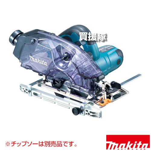 マキタ（makita） 防じんマルノコ ダストボックス仕様 刃物径125mm 