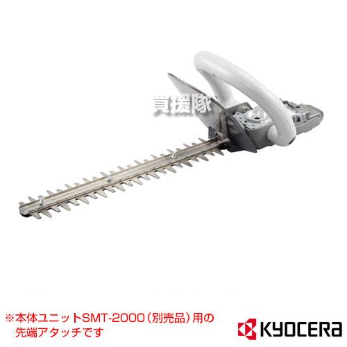 RYOBI(リョービ) スーパーマルチツール 商品ラインナップ