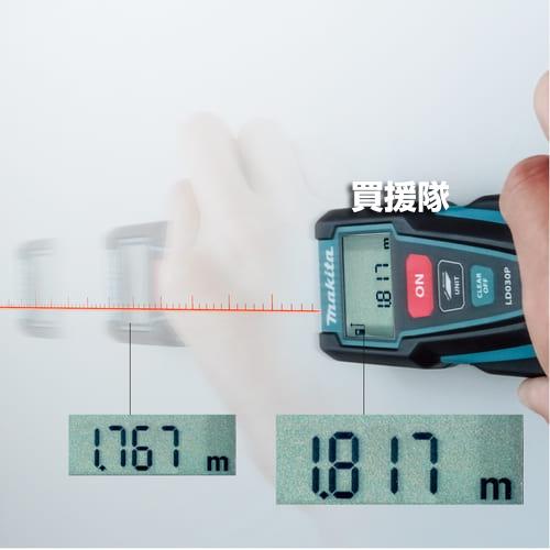 マキタ（makita） レーザー距離計 シンプル機能タイプ LD030P : ヒラキ