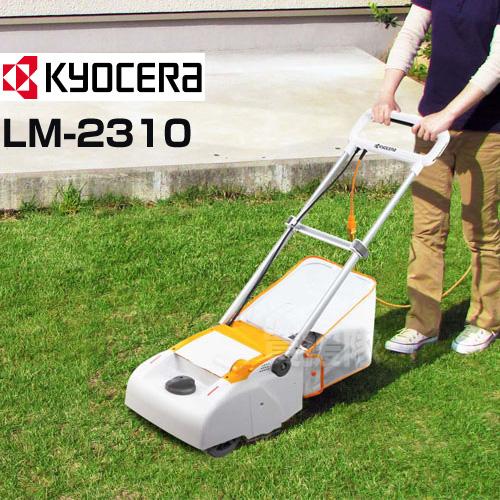 リョービ RYOBI 芝刈機 カタログ商品一覧 リョービ RYOBI 芝刈機 カタログ商品一覧