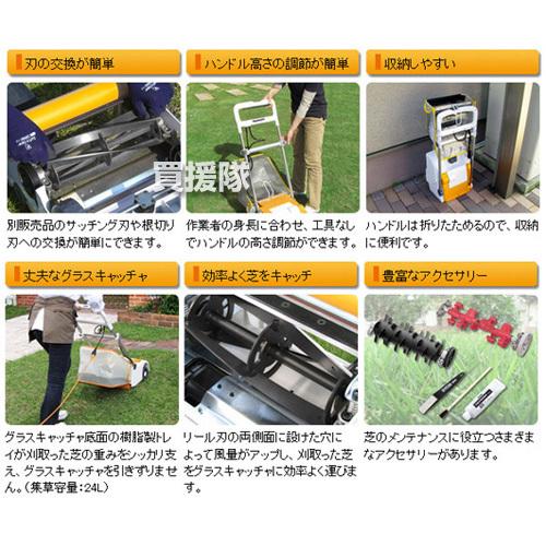 KYOCERA（京セラ） 芝刈機 電動 LM-2810 : ヒラキショウジ - 通販