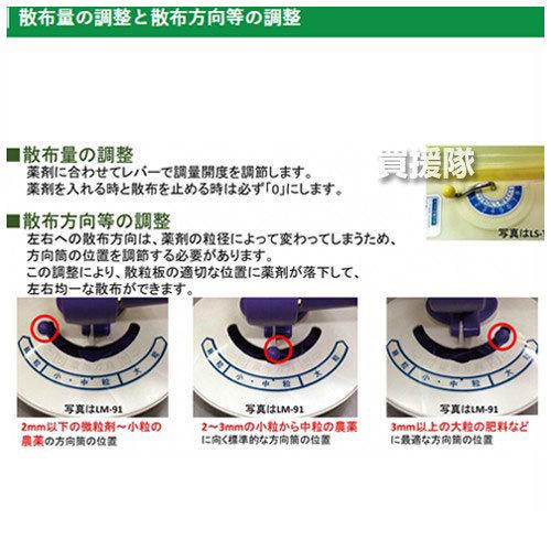 【美品】みのる産業　均太　散粒機 手動　 肥料・種子散布機 農業機械】みのる産業 手動式散粒機 「均太」 LS-T 1台（直送品