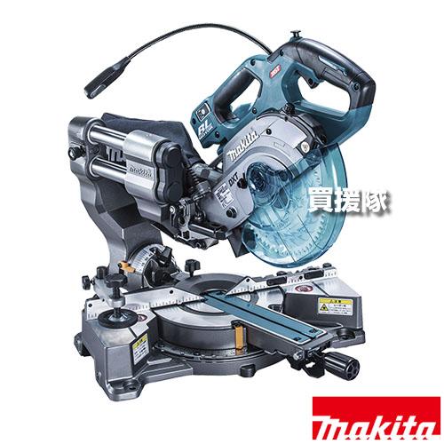マキタ（makita） 40Vmax 充電式スライドマルノコ （本体のみ/バッテリ 