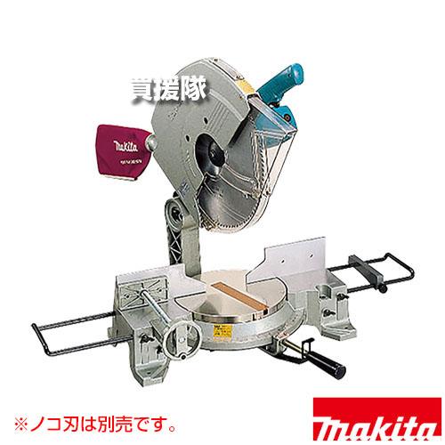 マキタ 卓上マルノコ アルミベース仕様 (チップソー別売) LS1510 