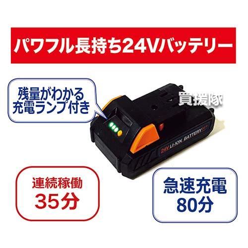 YARD FORCE 3m コードレス 高枝電動のこぎり ライト 24V LSC21P-JP