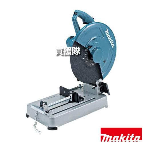 マキタ（makita） 切断機 刃物径355mm LW1401 : ヒラキショウジ - 通販