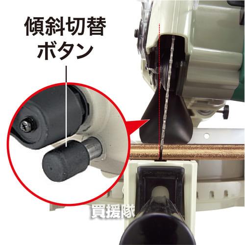 マキタ（makita） スライドマルノコ チップソー付 M244 : ヒラキ